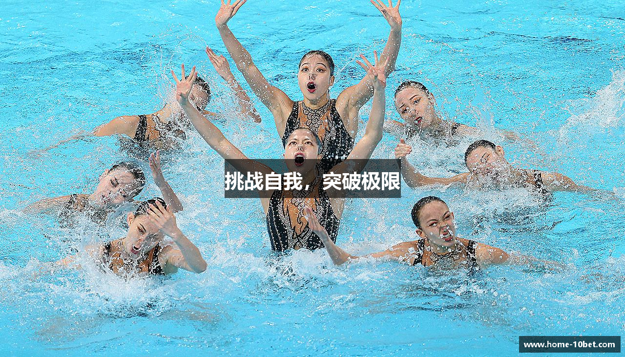 十博体育