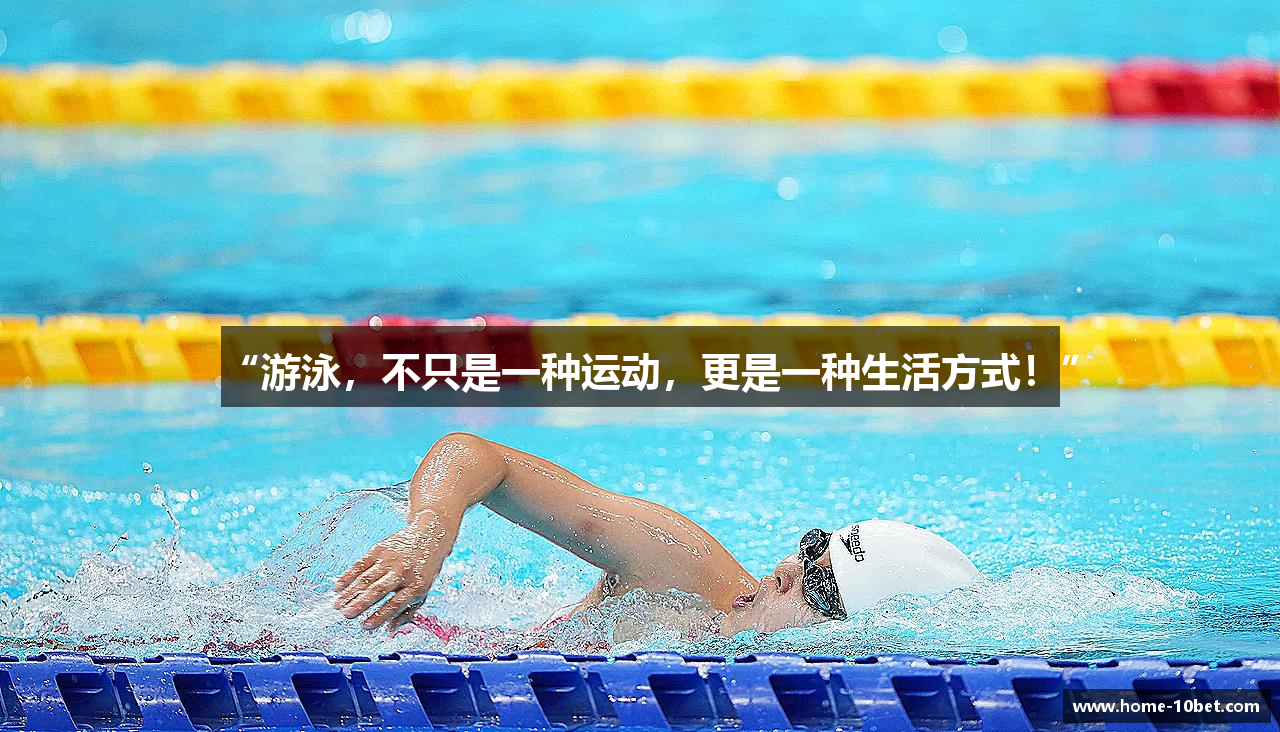 10bet体育