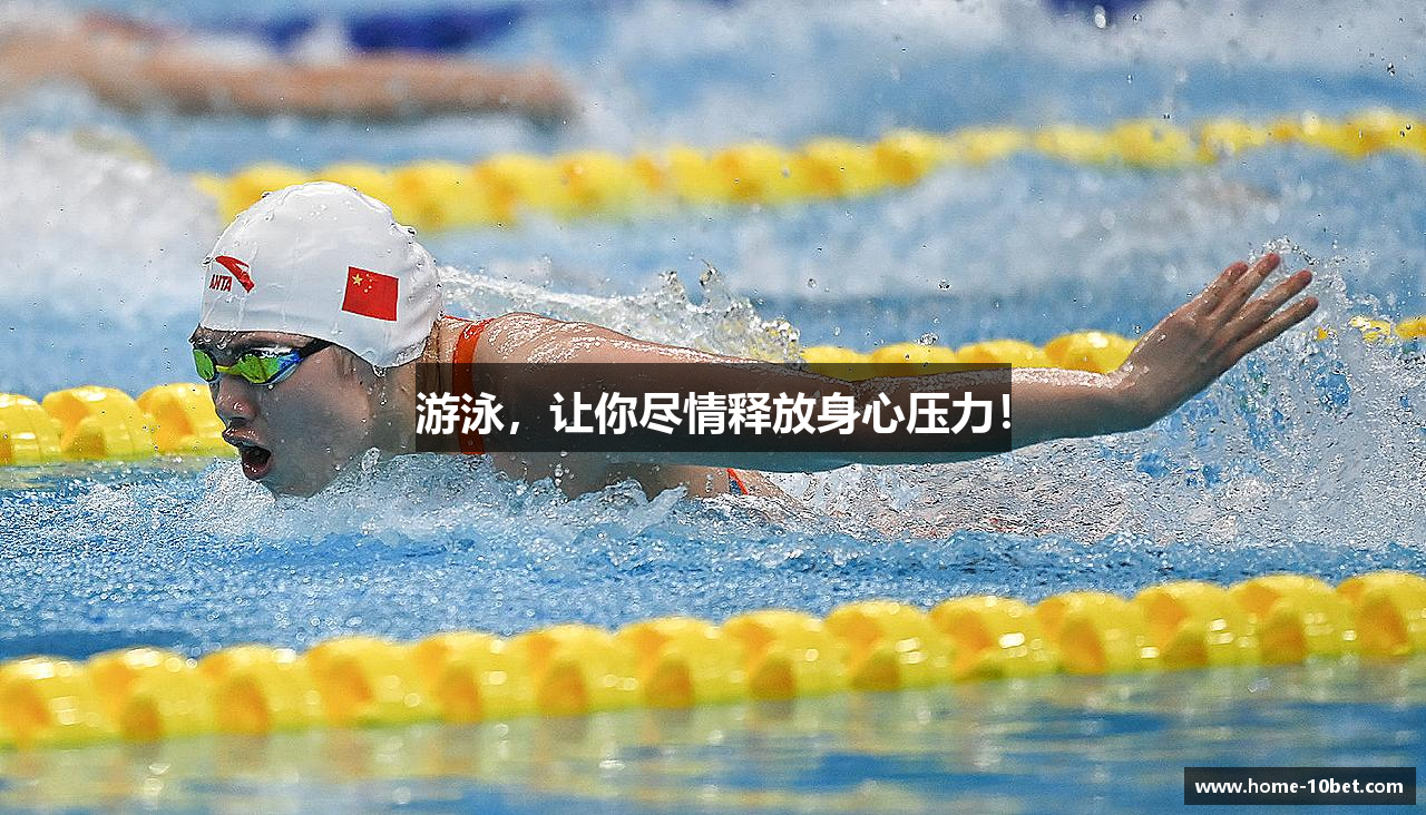 十博10bet体育